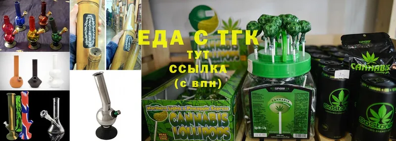 Canna-Cookies марихуана  Воронеж 