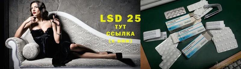 LSD-25 экстази кислота  Воронеж 